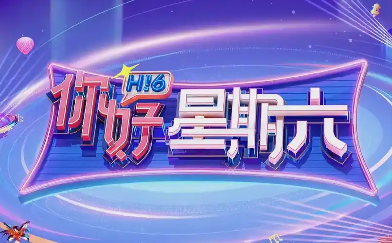 第七次日落 高清电影手机免费在线观看